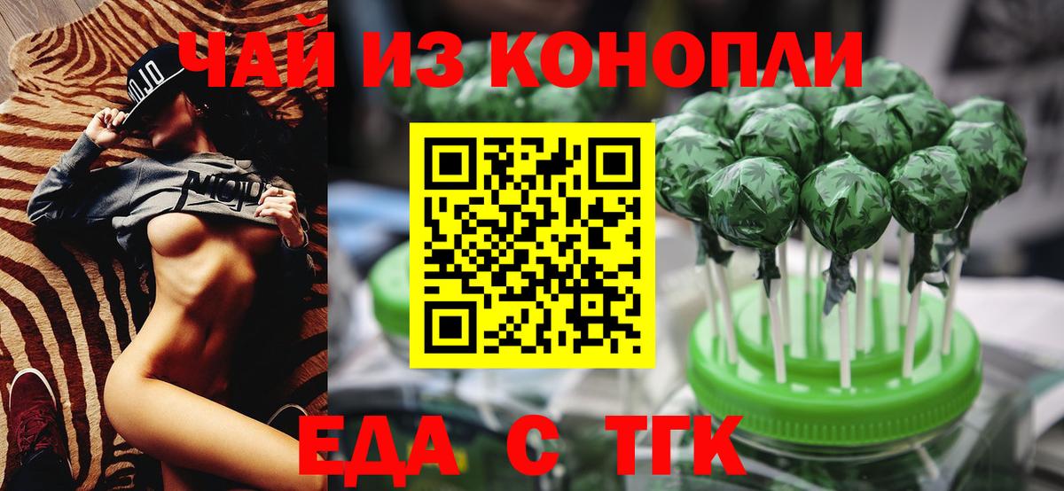 Советский  Canna-Cookies марихуана  Вход с VPN 