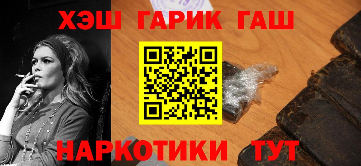 ГАШ AMNESIA HAZE Советский