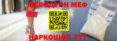 дмт Можайск