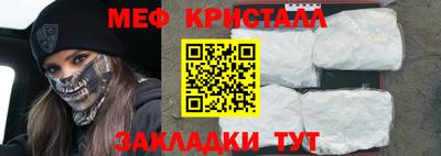 мефедрон VHQ Можга