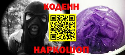 винт Малоярославец