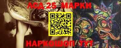 соль ск Мариинск