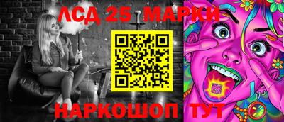 соль ск Мариинск