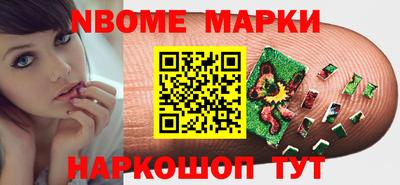 дурь Малгобек