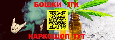 соль ск Мариинск