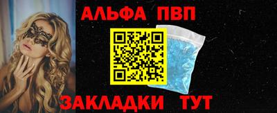 дурь Малгобек
