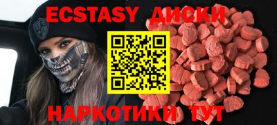 дурь Малгобек