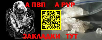 винт Малоярославец