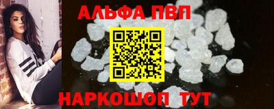 винт Малоярославец