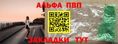 соль ск Мариинск