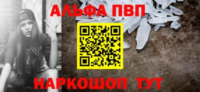 Альфа ПВП Моздок