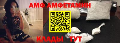 винт Малоярославец