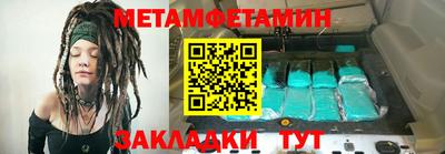 дмт Можайск