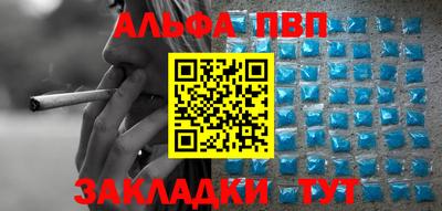 мефедрон VHQ Можга