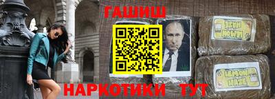 дурь Малгобек