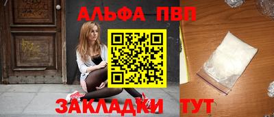 винт Малоярославец