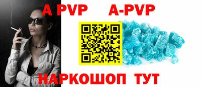 мефедрон VHQ Можга