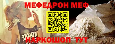 винт Малоярославец