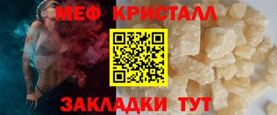 соль ск Мариинск