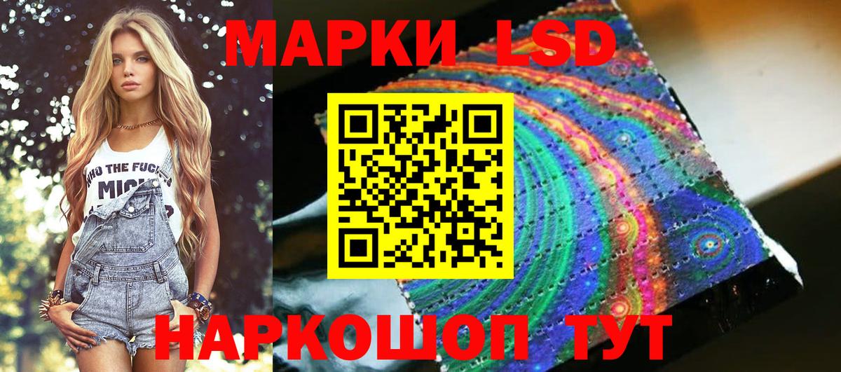 Марки N-bome 1,8мг  Вход с VPN  Наркотические марки  Советский 